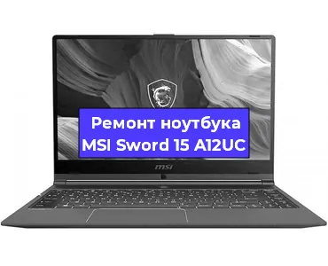 Замена hdd на ssd на ноутбуке MSI Sword 15 A12UC в Белгороде